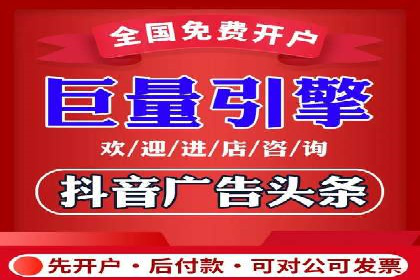 竞价SEM托管策略案例：从零到一的突破
